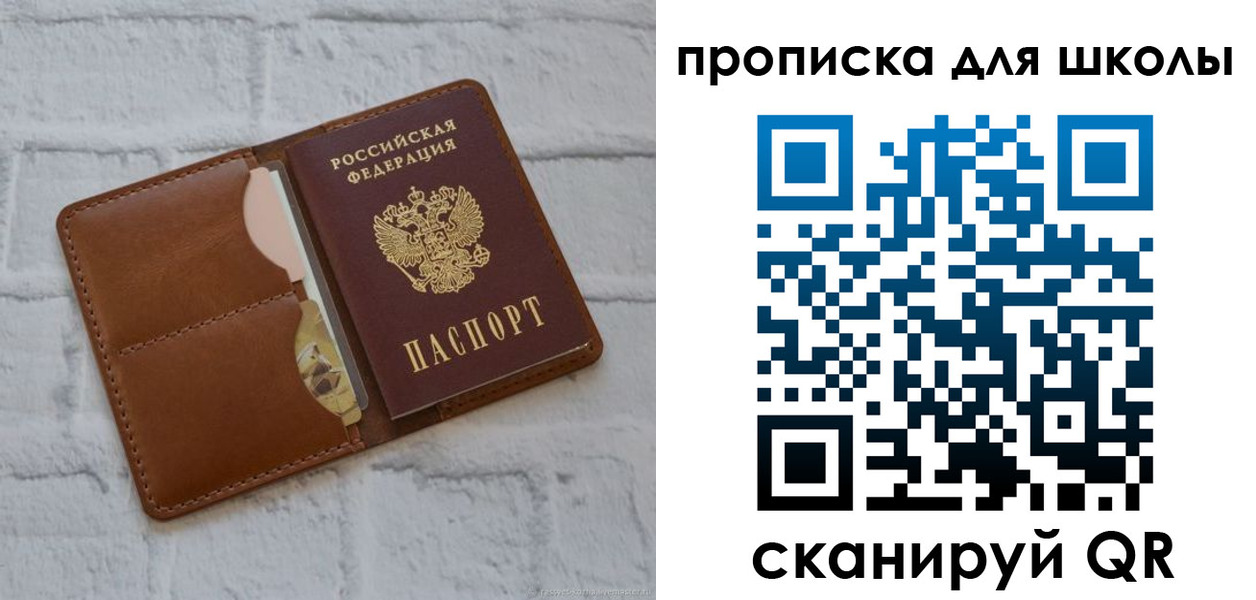 временная регистрация собственник в Пермском крае
