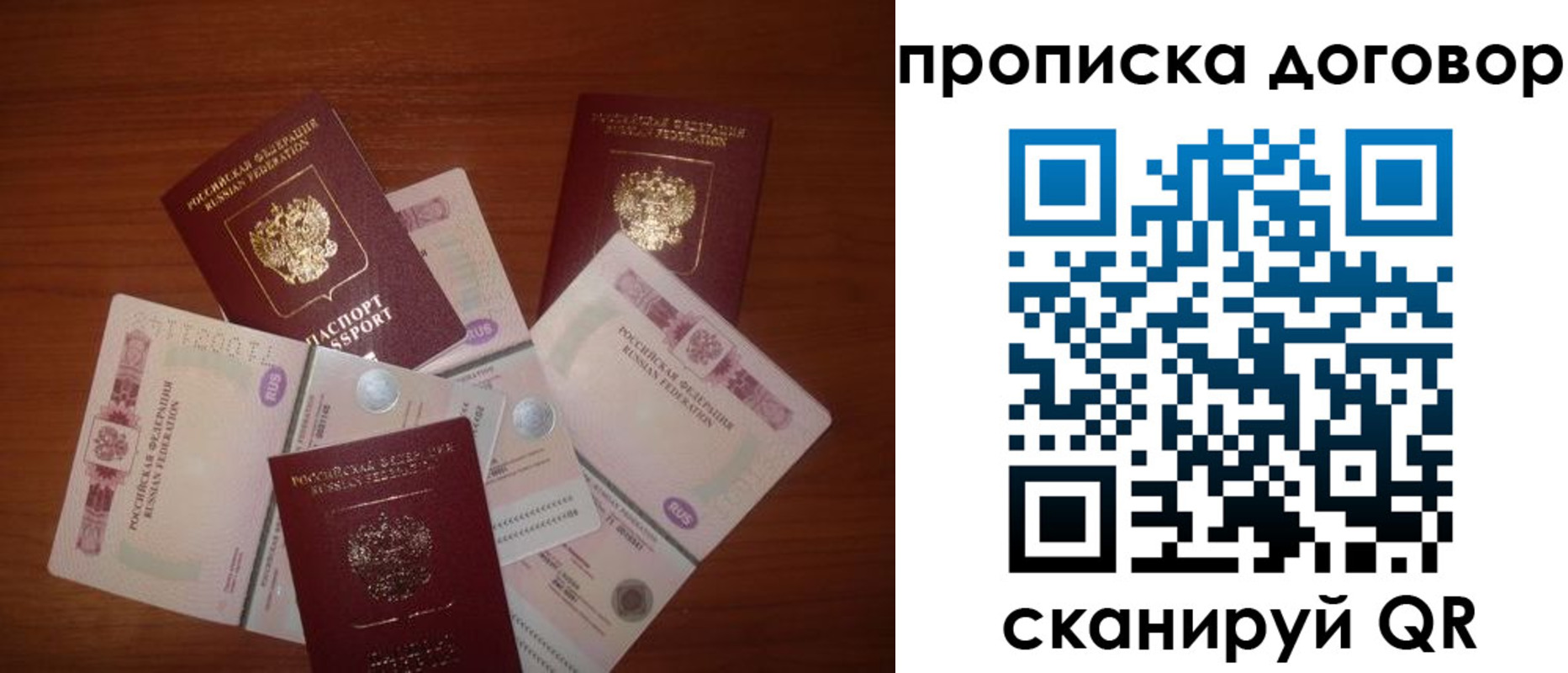 прописка для школы в Пермском крае