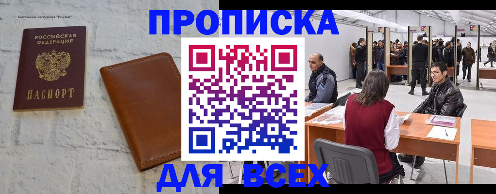 пропишу в квартире в Пермском крае