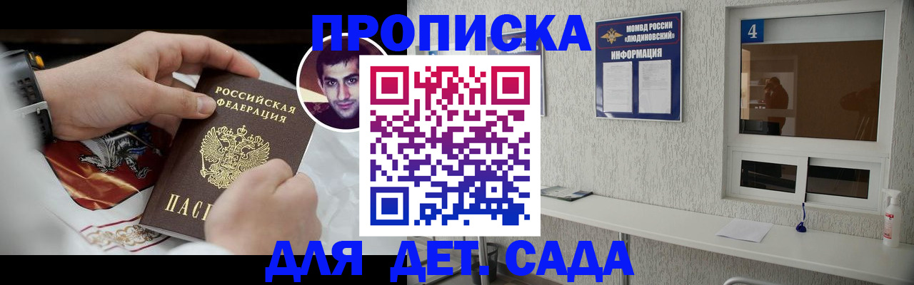 временная регистрация адрес в Пермском крае