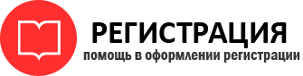 прописка в Пермском крае id555054